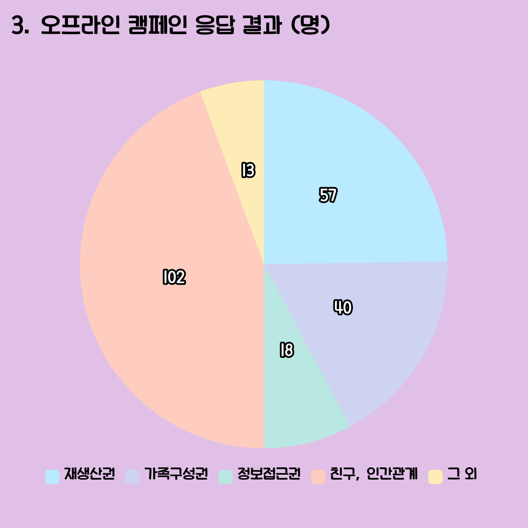 KakaoTalk_20230329_132528137_04.png