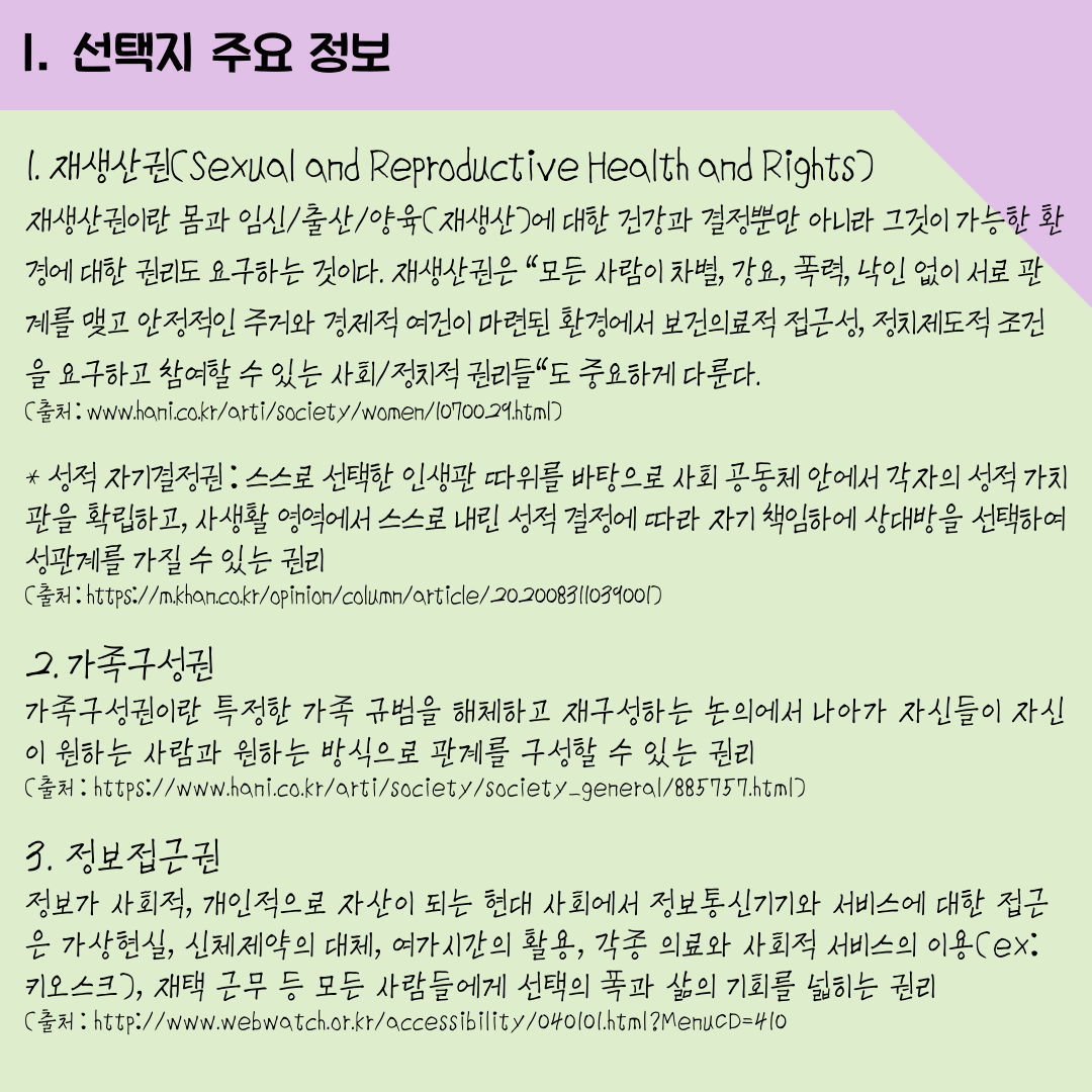 KakaoTalk_20230329_132528137_01.png