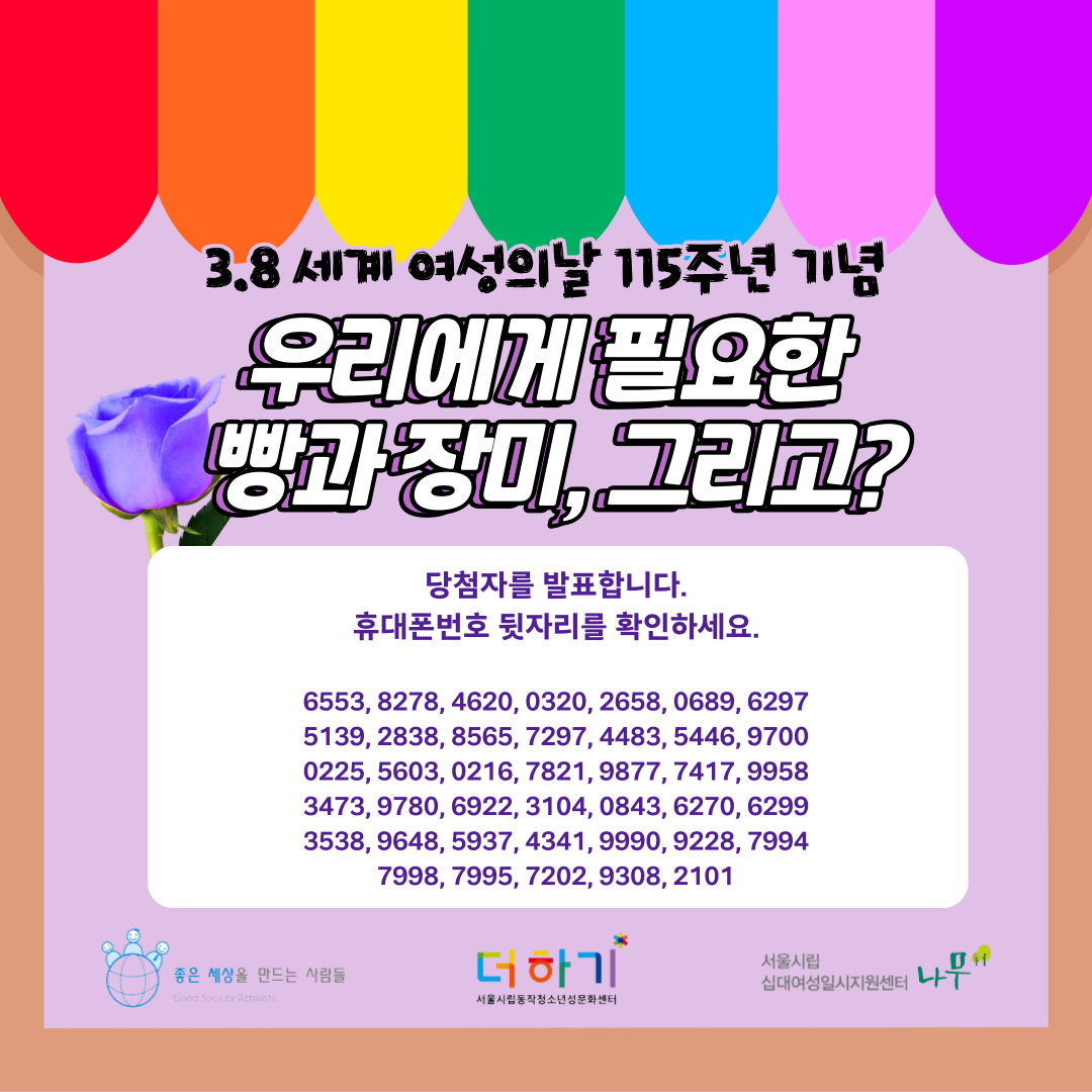 KakaoTalk_20230329_132528137_06.png