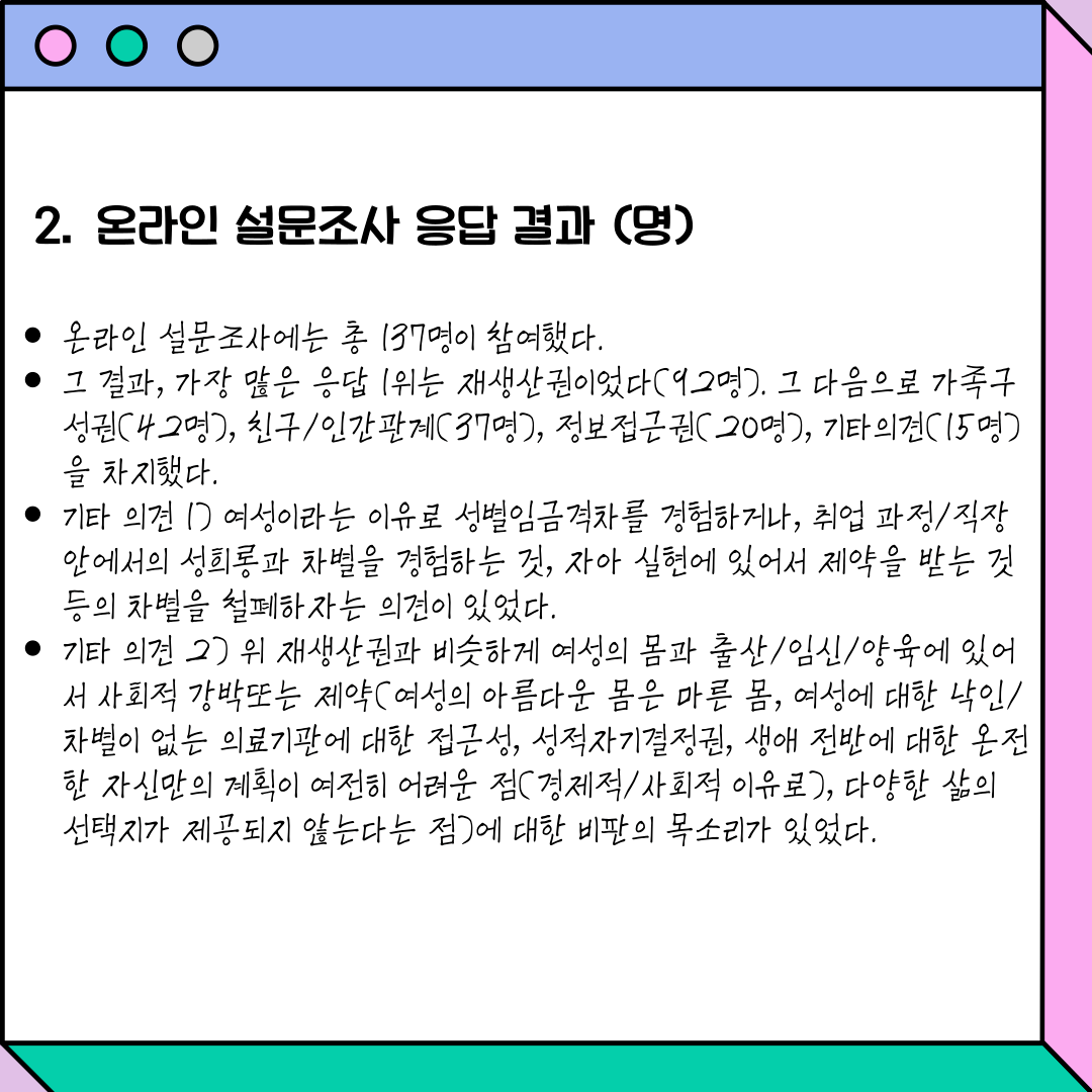 KakaoTalk_20230329_132528137_03.png