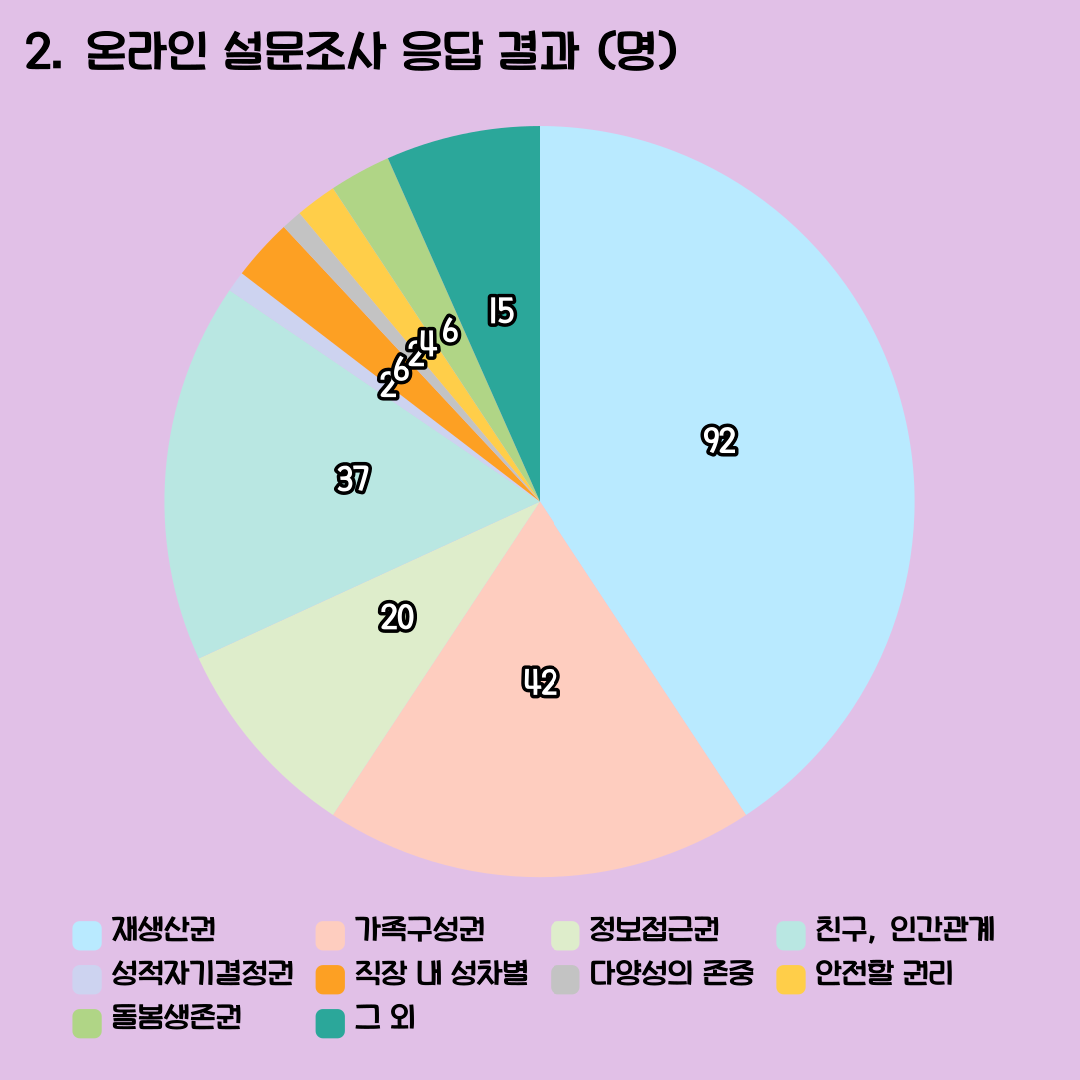 KakaoTalk_20230329_132528137_02.png