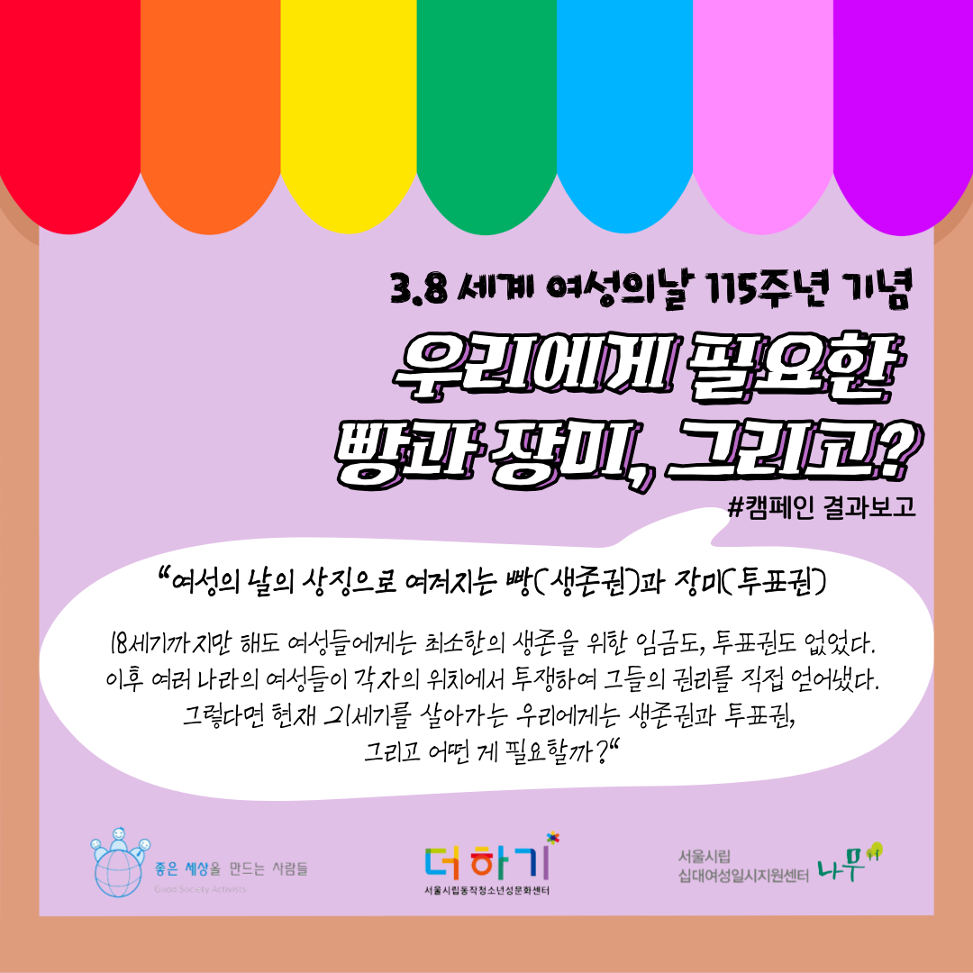 KakaoTalk_20230329_132528137.png