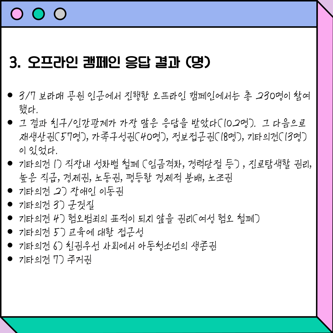 KakaoTalk_20230329_132528137_05.png